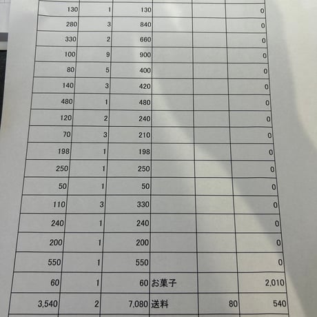 navi様80