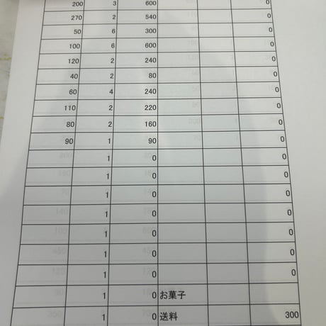 26maria様