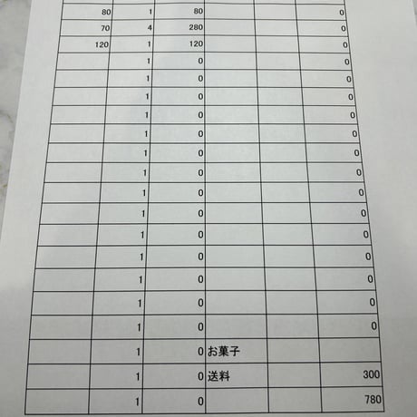 hina様