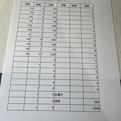 may様