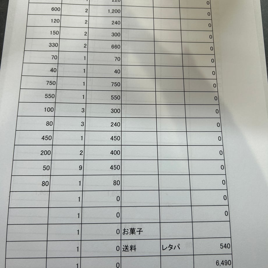 65c442e1cb3849042a1f2bda