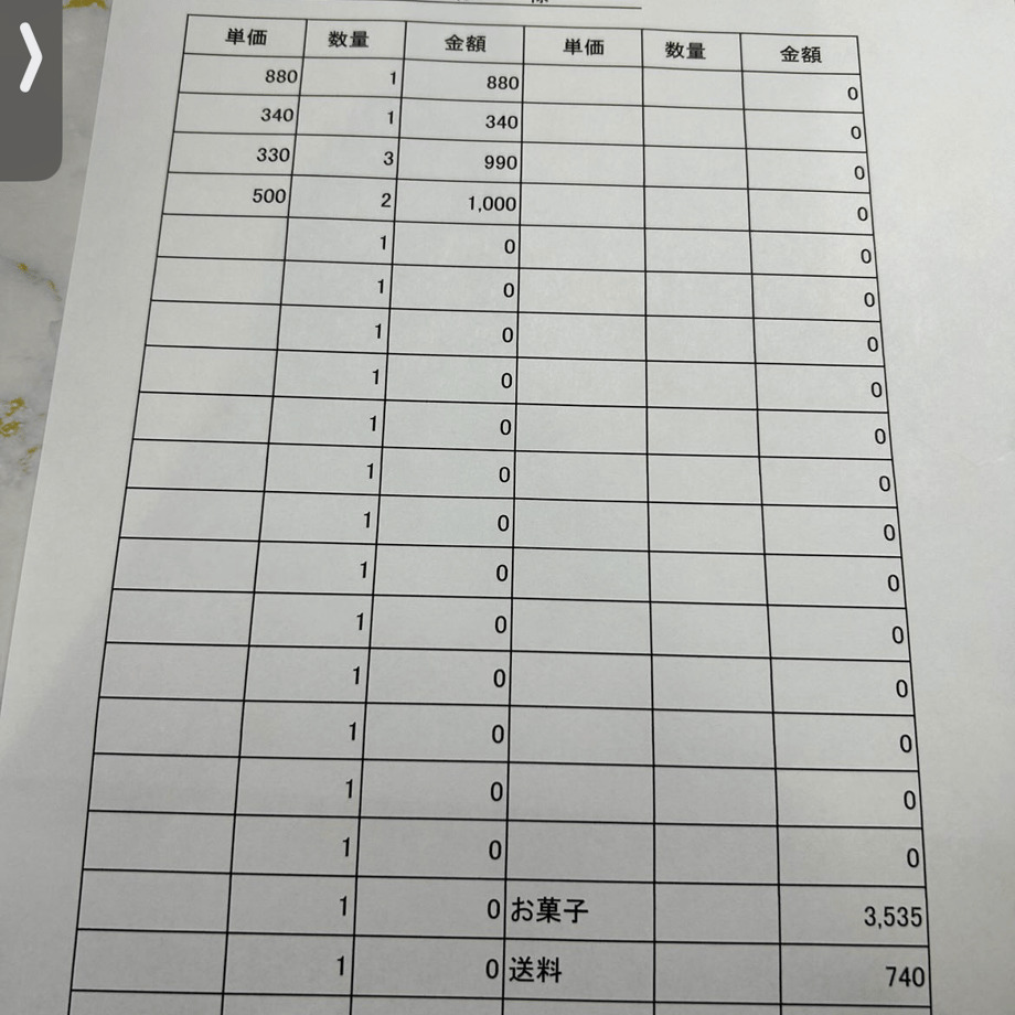 633a2feac808a460f183a4cb