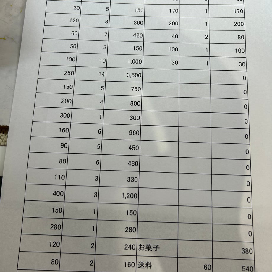 66c72a548116d50a47a94f4d