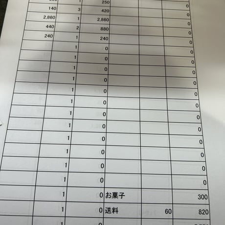 smama様60