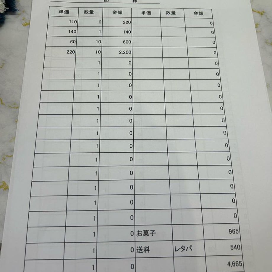 64a64b1ae22e2400343a0dc5