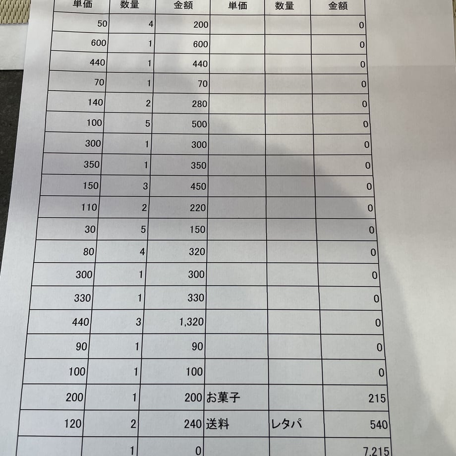 623bf9952b2d3d332a287b73
