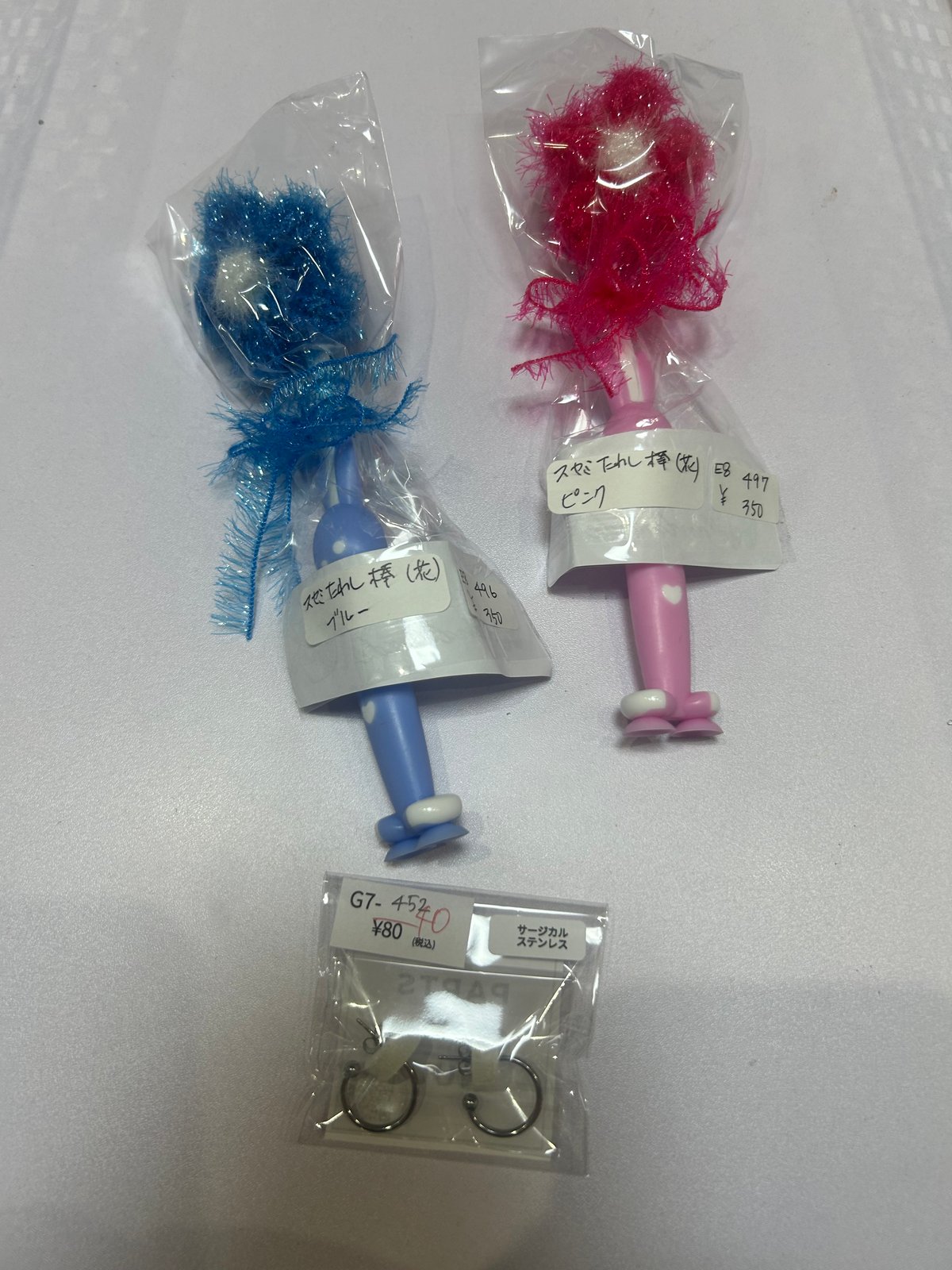 demi様 | kikikiSHOP