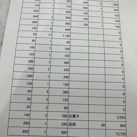 navi様80