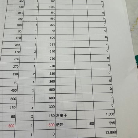 smama様100