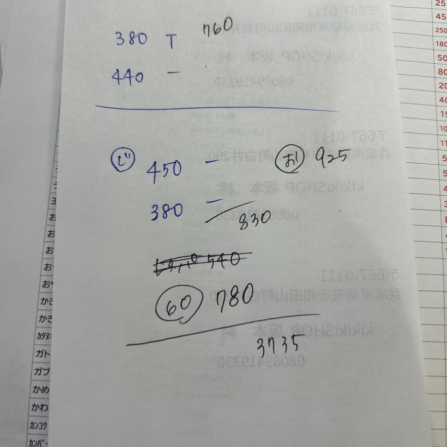 655d65aa9d9d4f002f8699b4