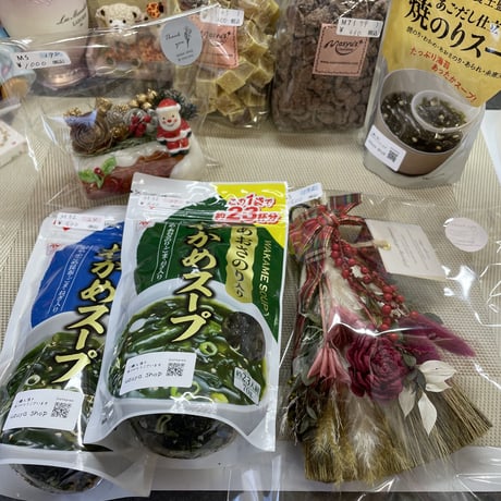maho様