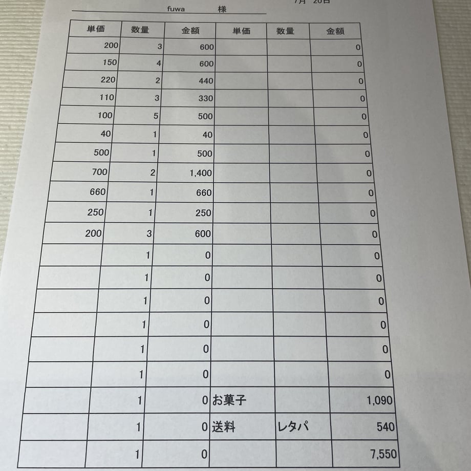60f621da7291347e537e05ed