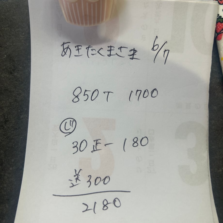 66625b35dda6731121748743