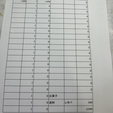 tamura様レタパ
