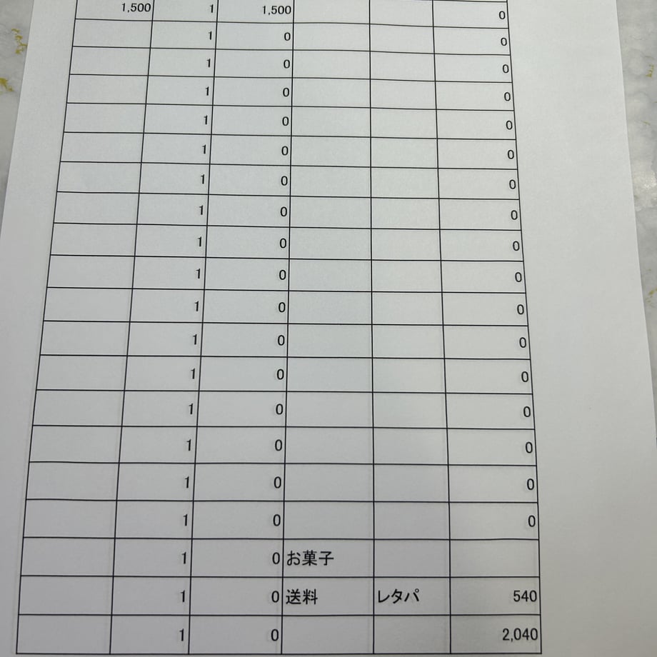 651e351be7c5ab026b918d54