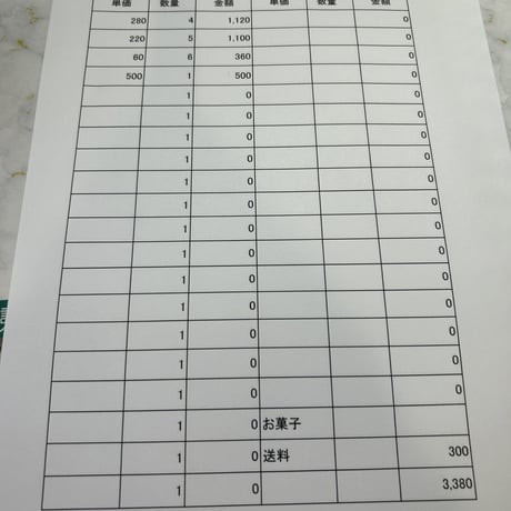 a.yuki様