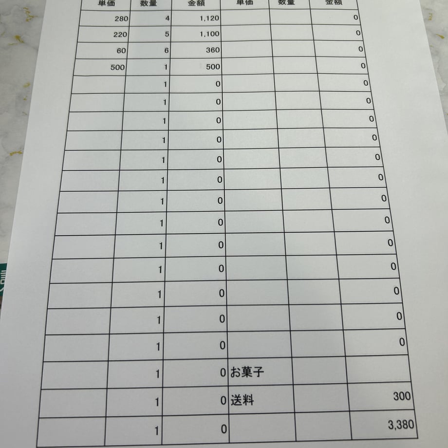 64d3069475716e002c205d17