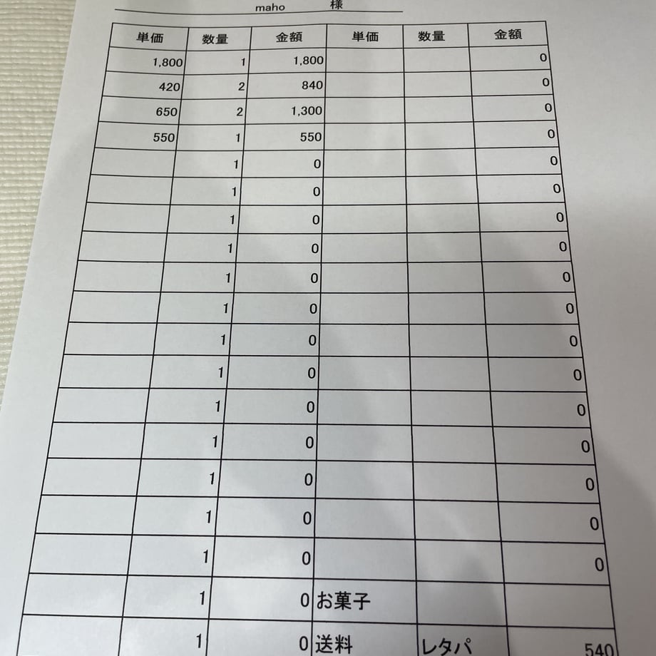 612ddc94e494337b1a8f401e
