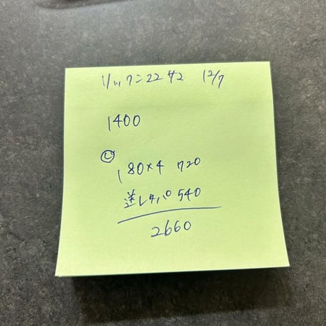 りっくんママ様レタパ