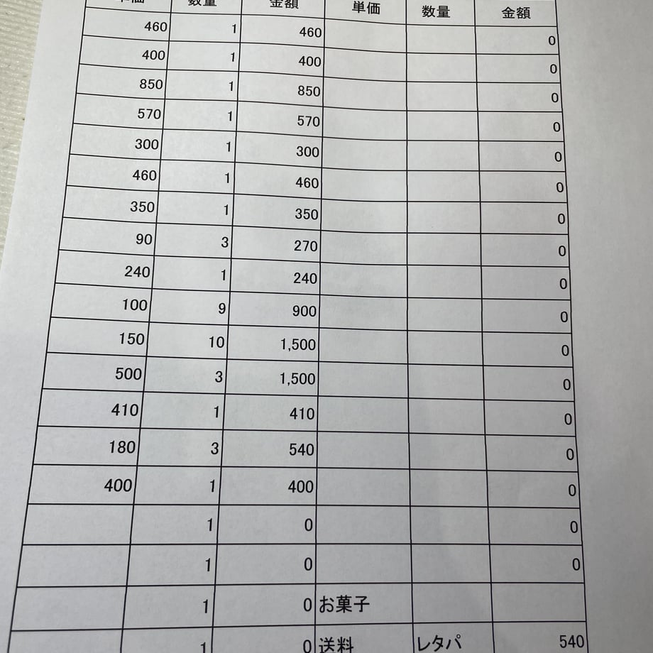 60b9b611a7a5e54d8e3ac58f