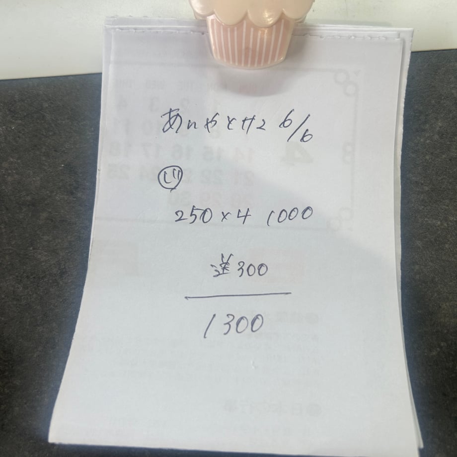 66614345fe9260002bdf9173