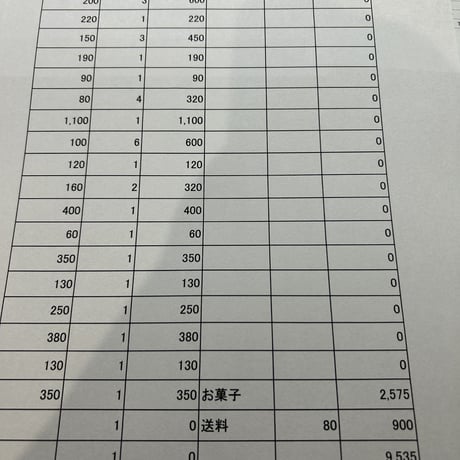 navi様80