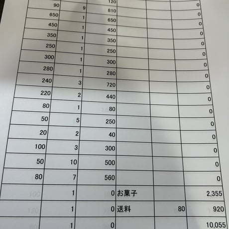 navi様80