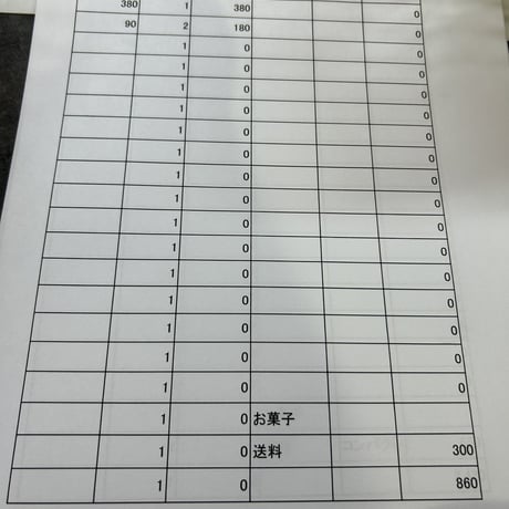 D6の母様コンパクト