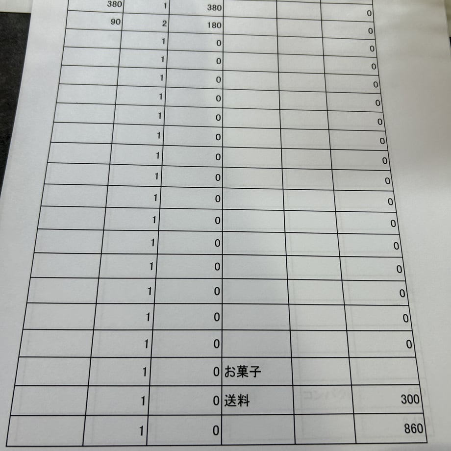638015cdd7e1d8181bf31d87
