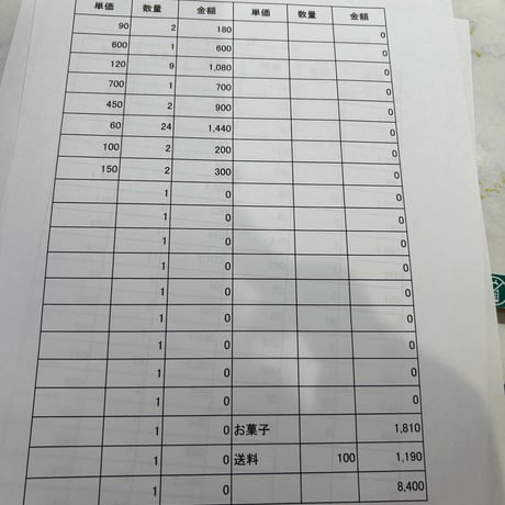 smama様100