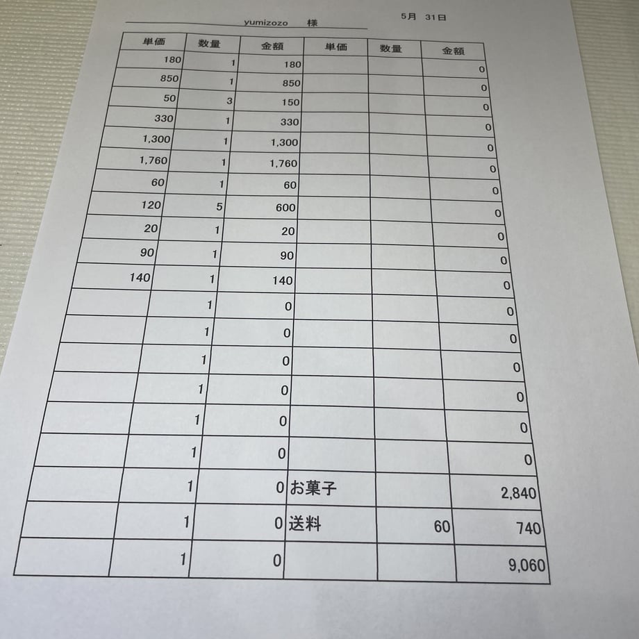 60b441c99a5b7512501d31e4