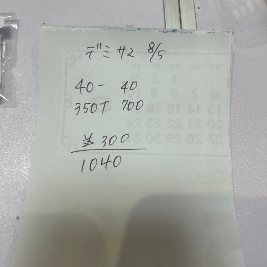 66d8ed00fa2afe04015b892b