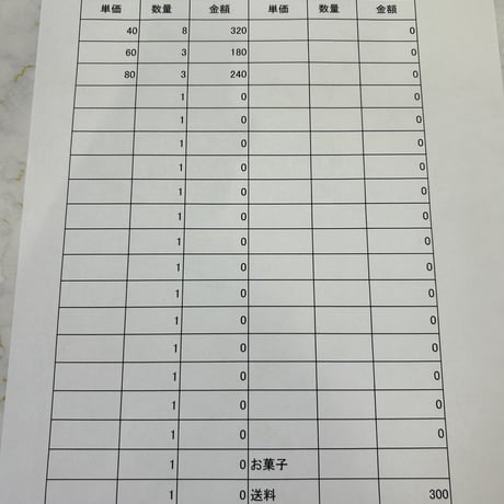 don様