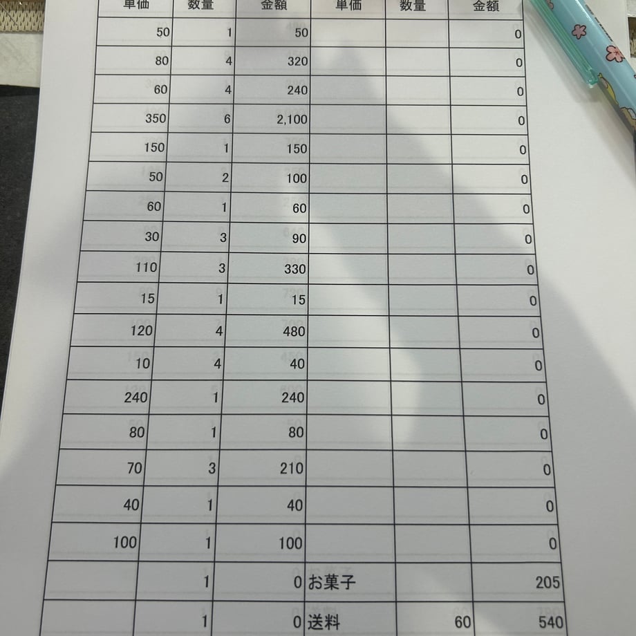 66d96b335ec82504b2f2b20b