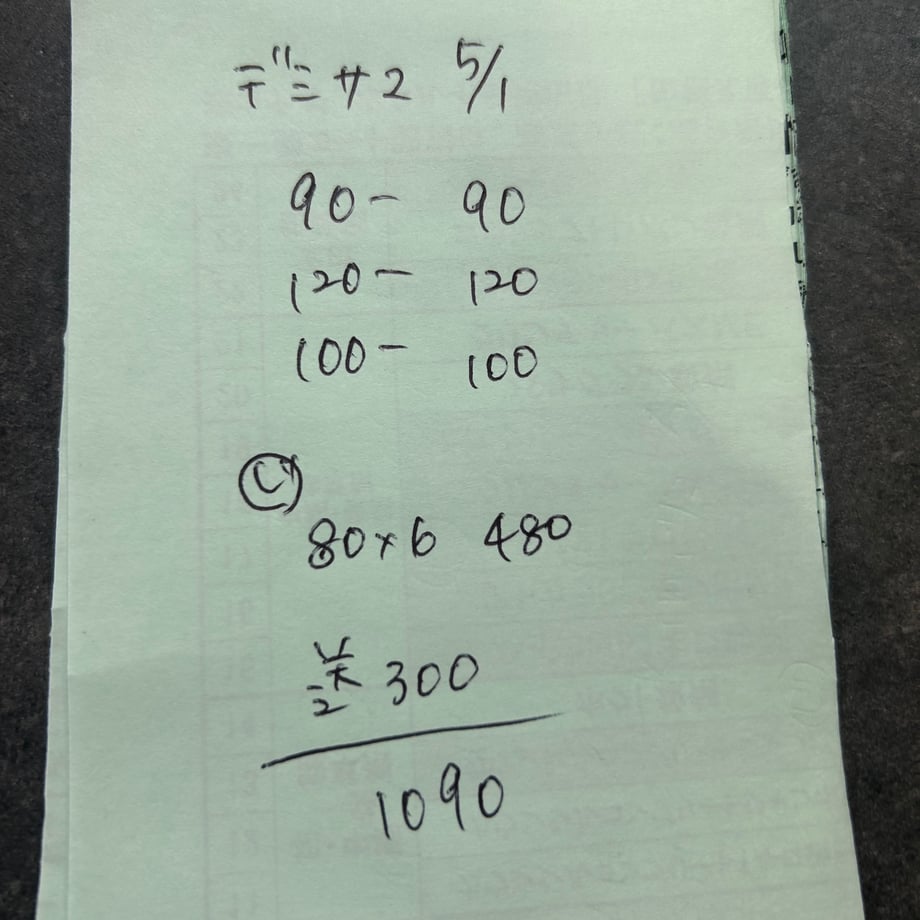 6631db213631db27030bc1a2