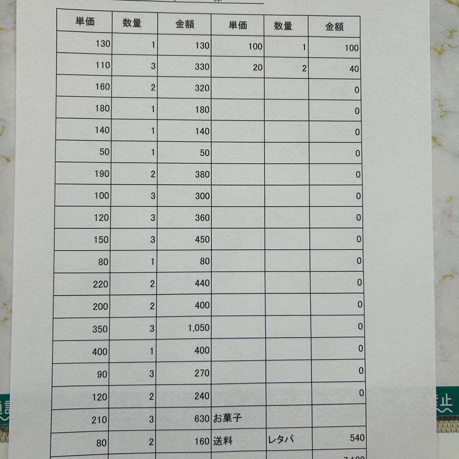 6583b5ba2440d432f1630495