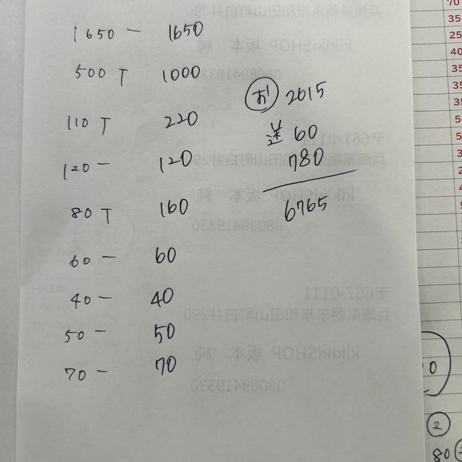 657120f69537290036807dc2
