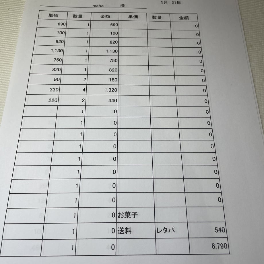60b480b750a48a3aae257769