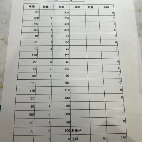 mk様60