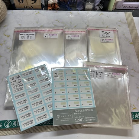 rejo様