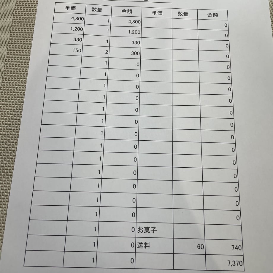 627e49c5d175137d057a7369