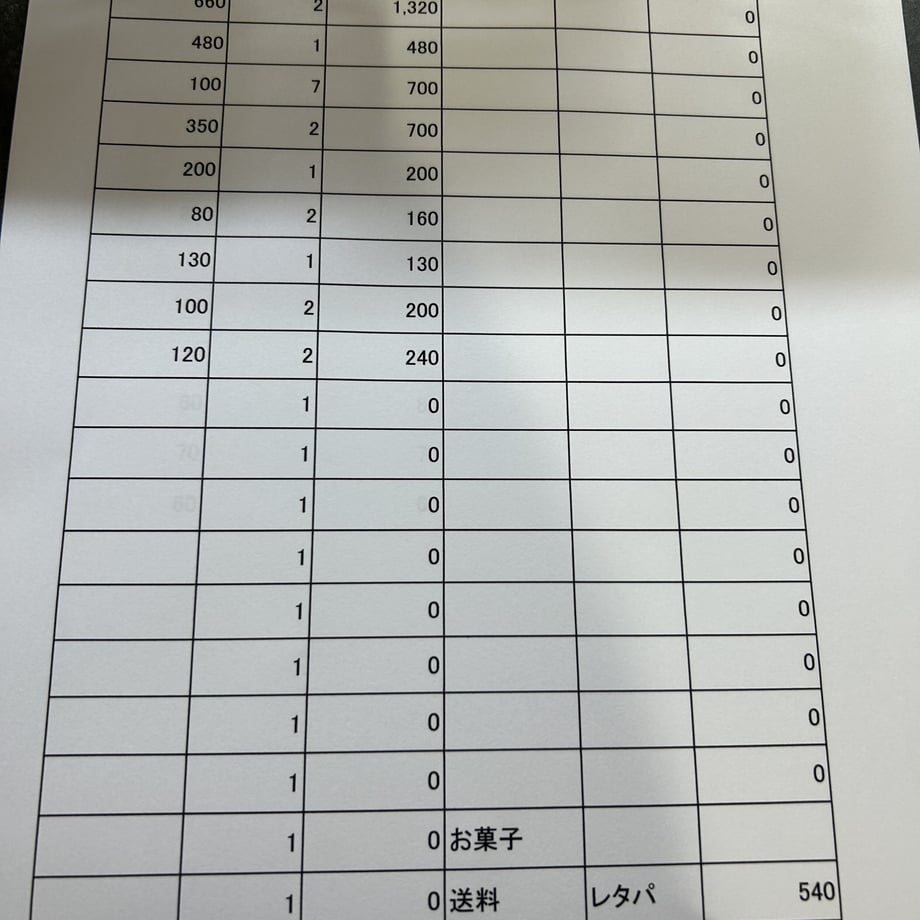 6481685f393dc30031832ad9