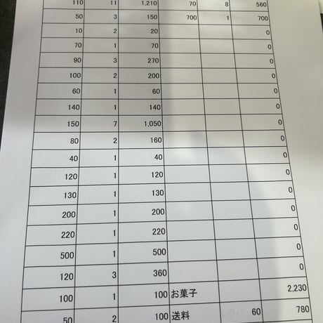 26maria様60