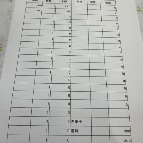 yunyu様