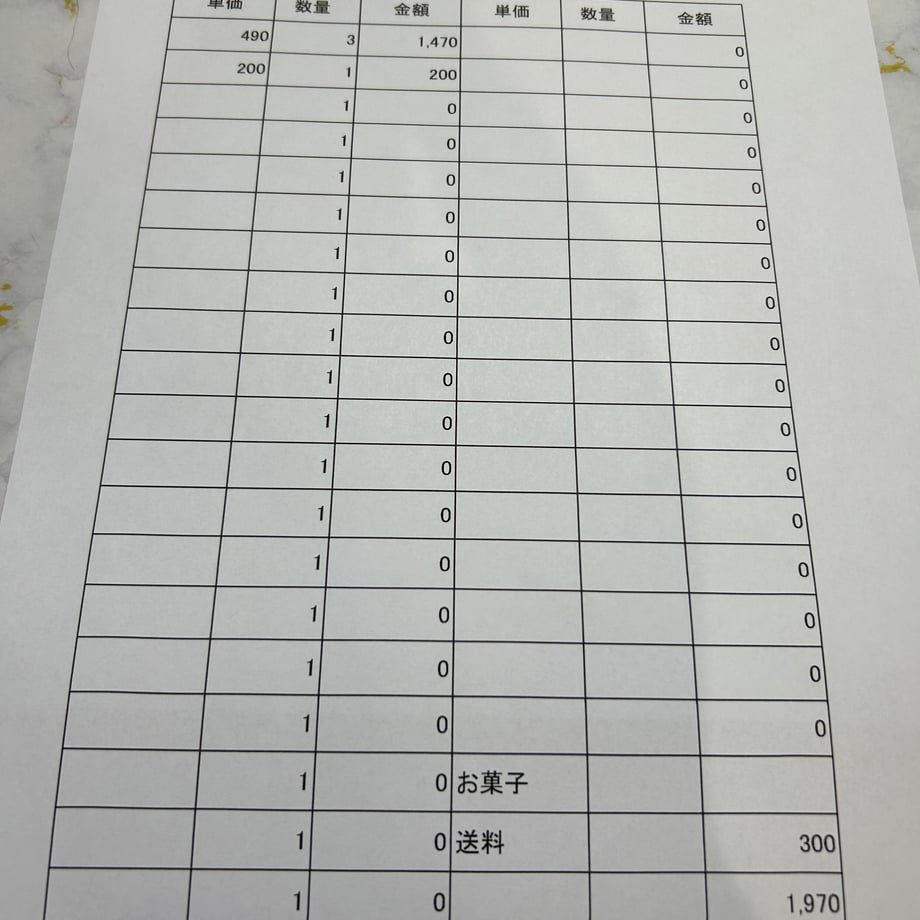 6458a14b97939400344c5949