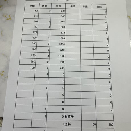 moery様60