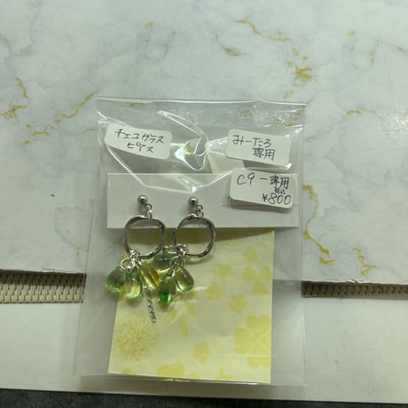 みーたろ様
