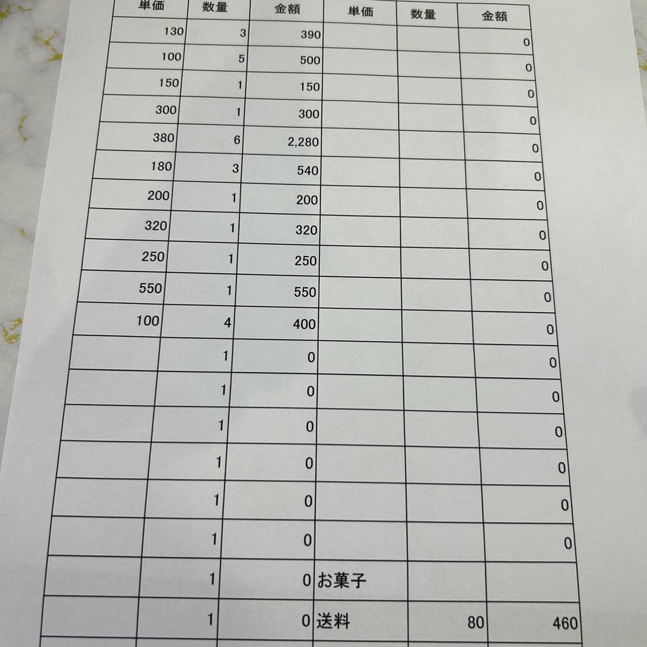 64bde356b776cf00302cc1cb