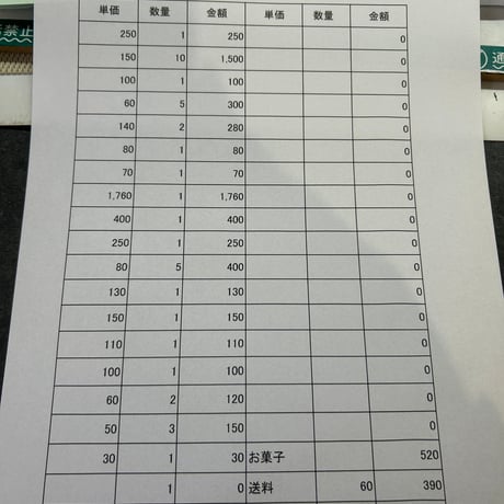 mkindex様60