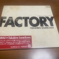 FACTORY サインなし